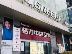 -红星美凯龙(浦江店)