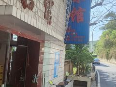 -清泉馆(望江路店)
