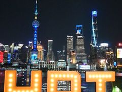 -罗斯福色戒酒吧(外滩店)