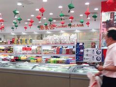 -北京稻香村(第三店)