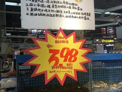 -世纪联华(杭州新塘路店)