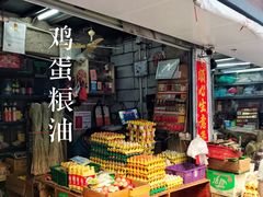 -蛇口市场