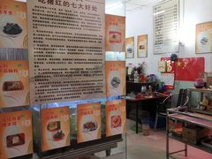 -阿一猪红汤(总店)