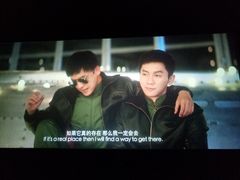 -中影国际影城(华发商都CINITY店)