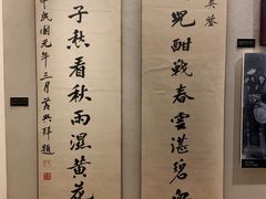 -辛亥革命纪念馆