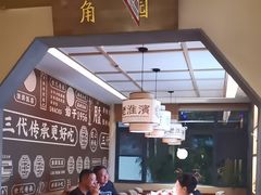 -老淮滨-蚌埠非遗小吃(淮河路店)