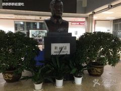 内景-宁恩承图书馆