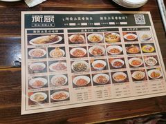 -衡厨(中南店)