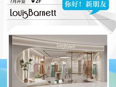 -吾悦广场(南京鼓楼店)