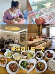 -耐味林月子会所(黄兴公园店)
