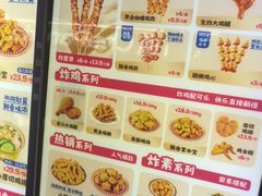 -首炸里脊肉(汉神购物广场店)