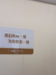 -长沙雅美医疗美容医院