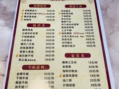 -川悦壹号·川菜(蠡溪路店)