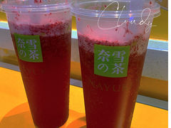 -奈雪的茶(红谷滩万达广场店)