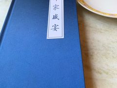 -那家小馆•北京菜•烤鸭(香山店)