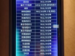 -健身浴池(站前街店)