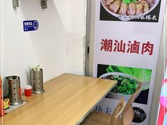 用餐区-汕头小吃粿汁(怡居街店)