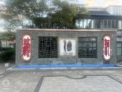 -南通濠河风景名胜区