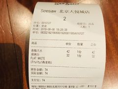 -Seesaw Coffee(朝阳大悦城店)