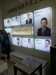 -坤如玛丽·医疗美容中心