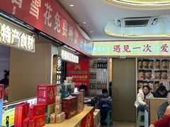 -遇东北林区铁锅炖(南开店)