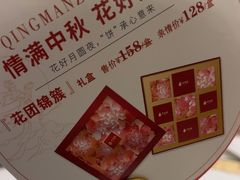 -大鸭梨烤鸭(左家庄店)