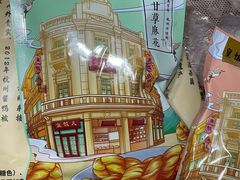 -皇饭儿·王润兴酒楼(河坊街店)