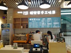 -糖兜家手工吐司(唐人街店)