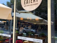 门面-Brut Eatery悦璞食堂(建国东路店)