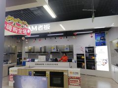 -苏宁易购(西安纺织城店)