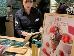 抹茶生巧-辻利茶铺(銀座店)
