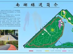 -长春市南湖公园