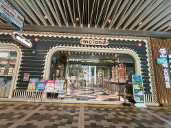 点击看大图 -meland亲子乐园(深圳领展中心城店)