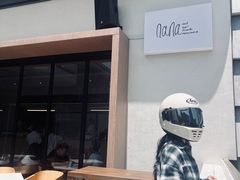 -Nana And Her Friends Restaurant 娜娜家(小寨原力场店)