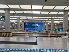 -杭州萧山国际机场