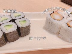 -元气寿司(新城市广场店)