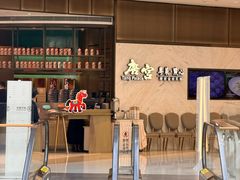 -唐宫·粤菜海鲜(万象城店)
