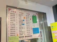 菜单-爱家面馆(常州总店)