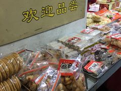 -权记百年老字号(牌坊街店)