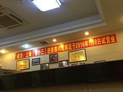 -鲁小三·大骨自助(金山总店)
