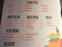 菜单-CoCo都可(东城国贸店)