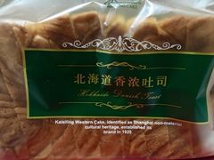 -凯司令西点房(虹桥路站店)