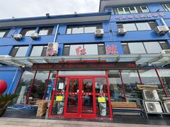 -小红鲸·海鲜餐厅(轸大路店)