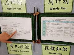 -启明东润幼儿园(东润园)