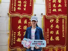 -烟台顺达口腔(辛庄街门诊)