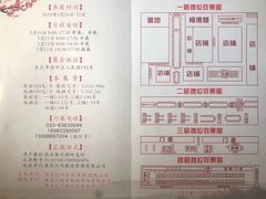 -三峡古玩城(泰古广场店)