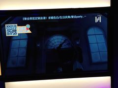 -星聚会KTV(南翔印象城MEGA店)
