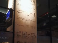 -广州永庆坊瞻云精选酒店