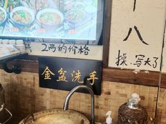 -西毒欧阳峰(巴南万达广场店)
