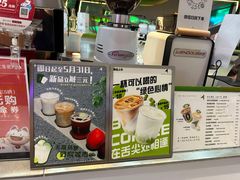 -北芒BEIMO COFFEE(五台山店)